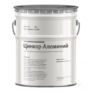 Цинкор-Алюминий