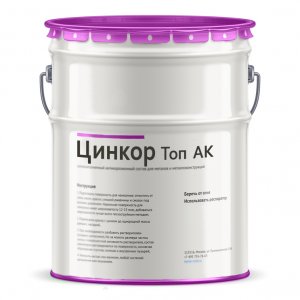 Цинкор-Топ АК