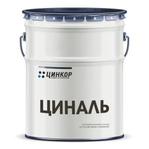 Циналь