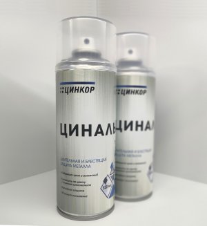 Циналь - грунтовка для металла с цинком и алюминием
