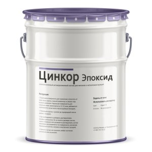 Цинкор-Эпоксид